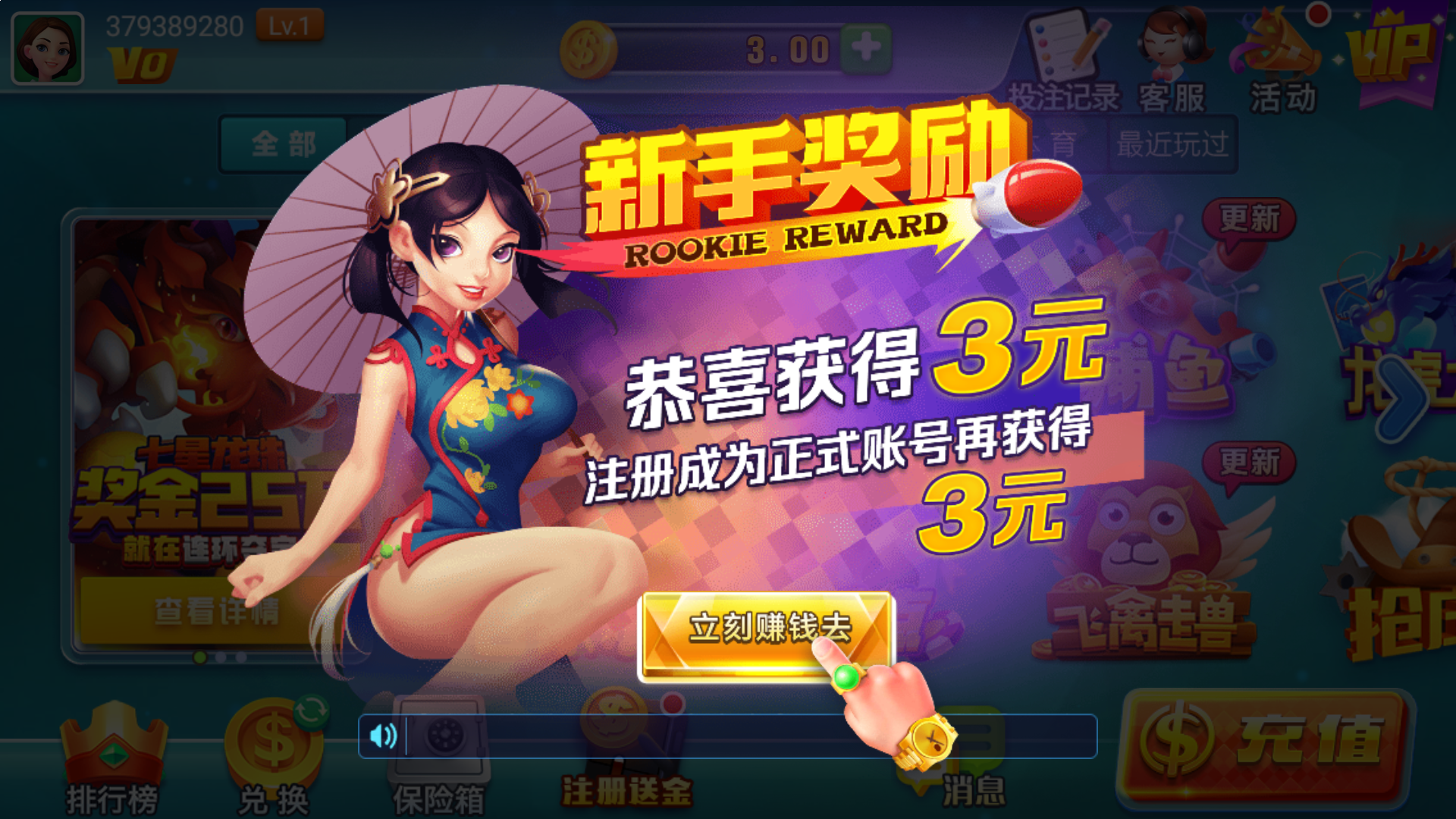 新香港六合彩49码历史 图解
